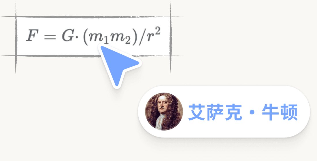 XMind AI 生成解释卡片示例