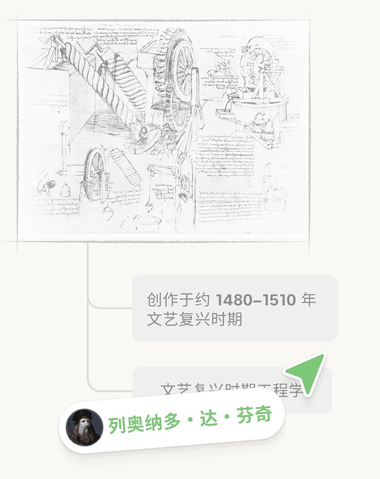 XMind 图片转导图示例：手稿被整理为思维导图